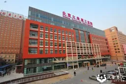 北京三院的试管婴儿技术怎么样？流程、步骤、及费用一文了解