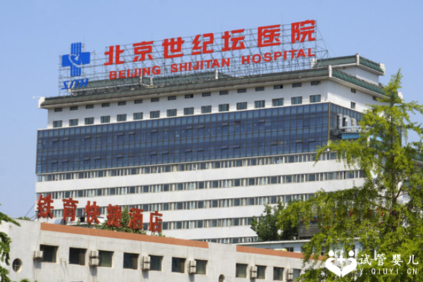 北京试管做的好的医院有哪些？排名前十名单新鲜出炉