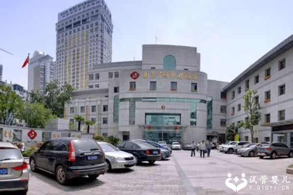 南京做三代试管的医院这几家比较好，附医院信息详情