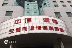 中信湘雅医院在哪里，具体地址与挂号方式公开