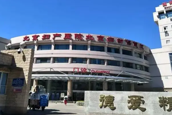 北京妇产的试管技术成熟