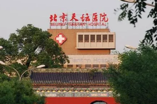 北京天坛的试管技术成熟