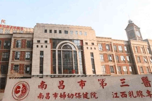 南昌市治疗男性最好的医院，第一附属泌尿外科在国内享有盛名