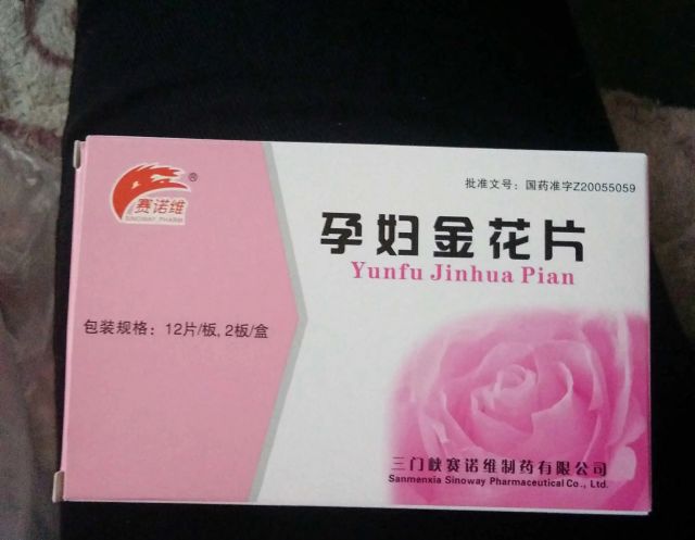 吃了感冒药后怀的宝宝不能要？别冲动，充分了解后再做决定