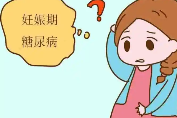 高龄做试管会患糖尿病